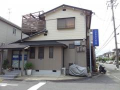 いけだ鍼灸接骨院