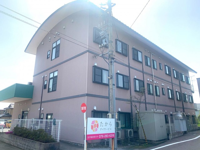 たから 施設外観