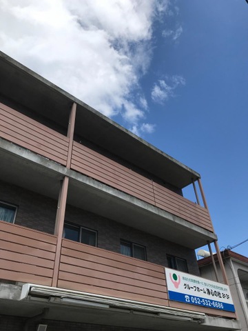浄心の杜