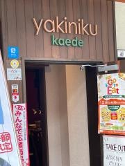 楓