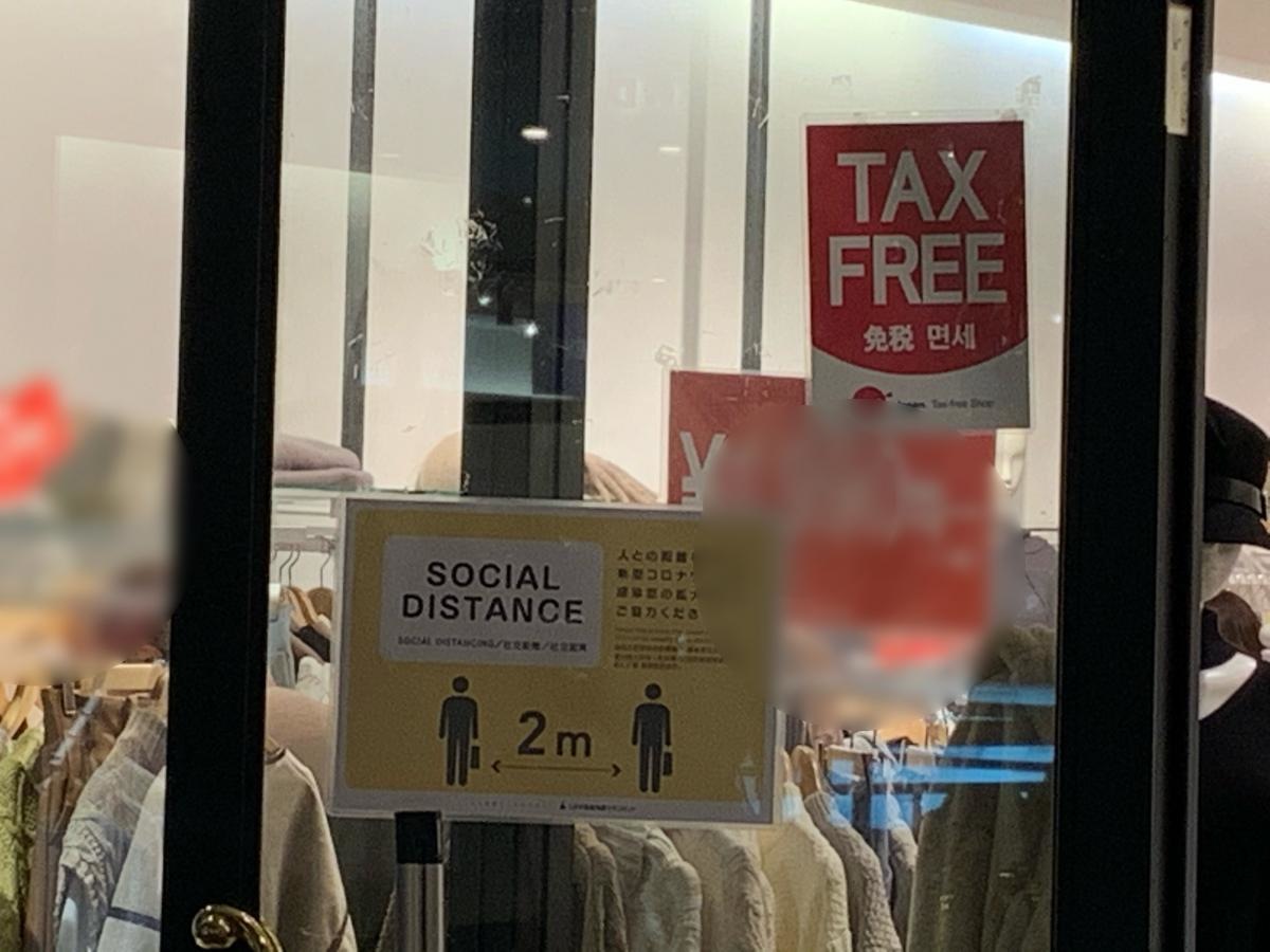 入口周辺