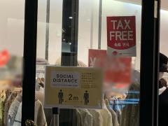 ＩＮＧＮＩ　三井アウトレットパーク　ジャズドリーム長島店