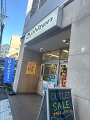 ファイテンショップ　柏店