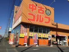 ゴルフ・ドゥ！　深谷店