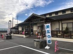 食と健康の館　Ｃａｆｅ　ＳＩＯ