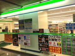 ファミリーマート　パレスサイドビル店
