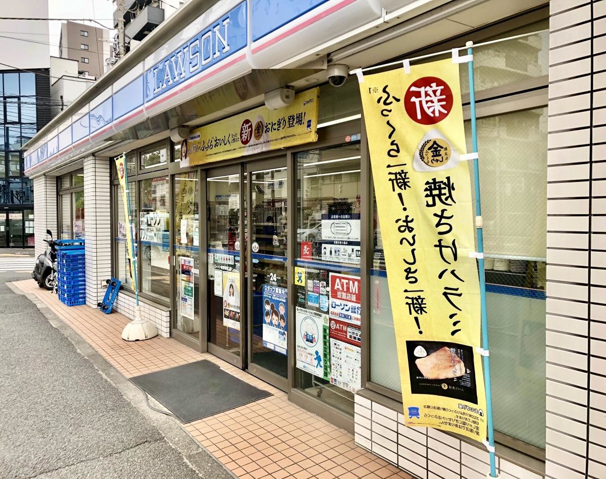 ローソンさんお店