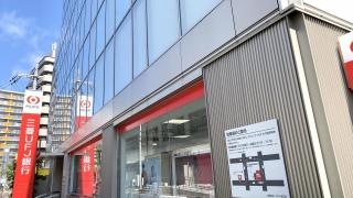 三菱ＵＦＪ銀行小阪支店