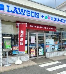 ローソン・スリーエフ　厚木林店
