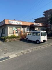双葉寿し