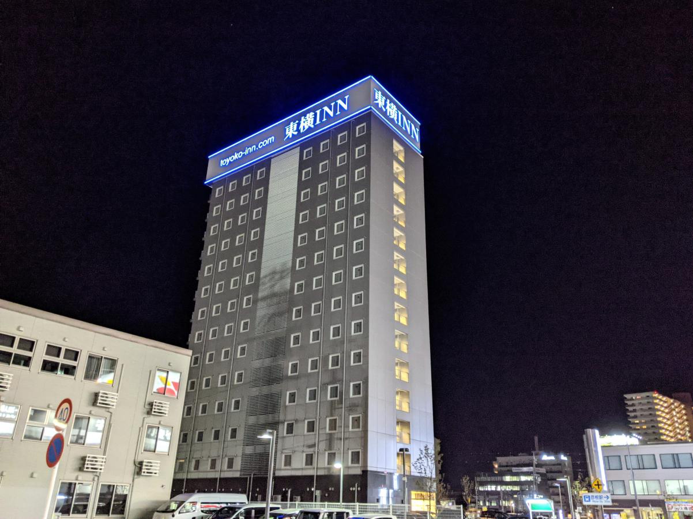 東横 inn 彦根 駅 東口