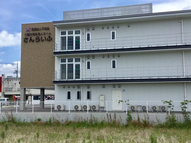 介護付有料老人ホームさんらいふ 施設外観
