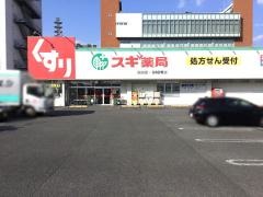 スギ薬局　池田店