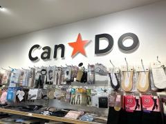 キャンドゥ　沼津アントレ店