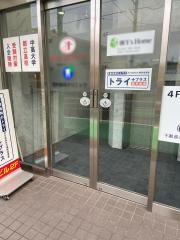 個別指導塾トライプラス　西立川校