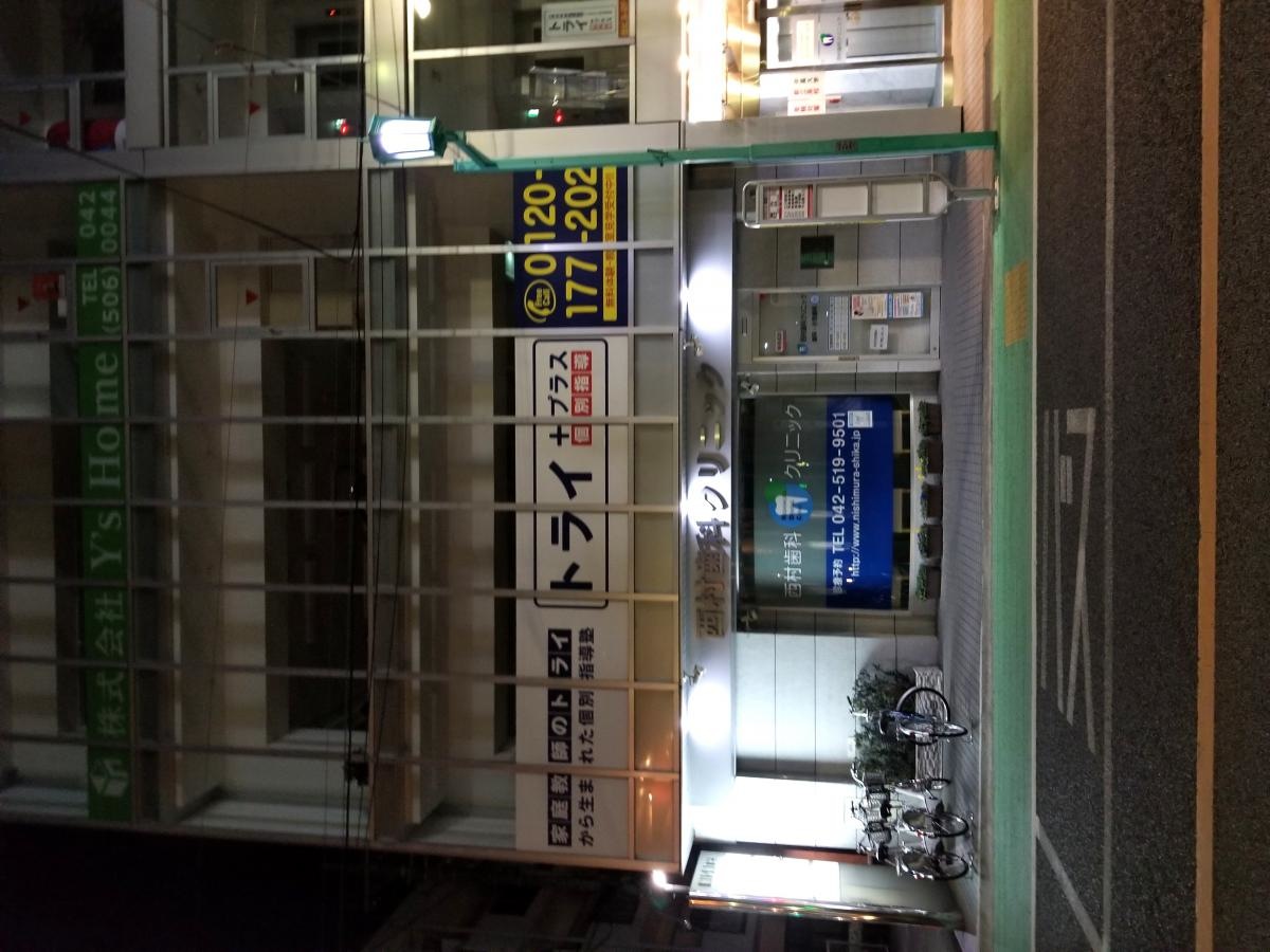 信頼できる進学塾