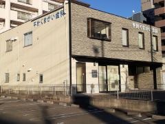 平針くまがい歯科