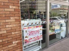 セブンイレブン　豊見城高嶺店
