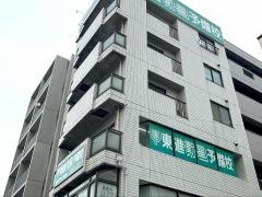 東進衛星予備校　御器所校