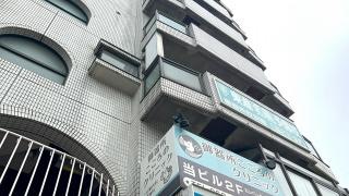 東進衛星予備校　御器所校