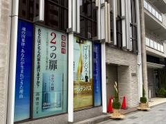 ＧＬＡ　総合本部
