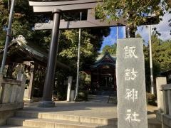 柏諏訪神社