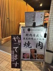 はなぶさ精肉店