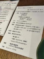 はなぶさ精肉店