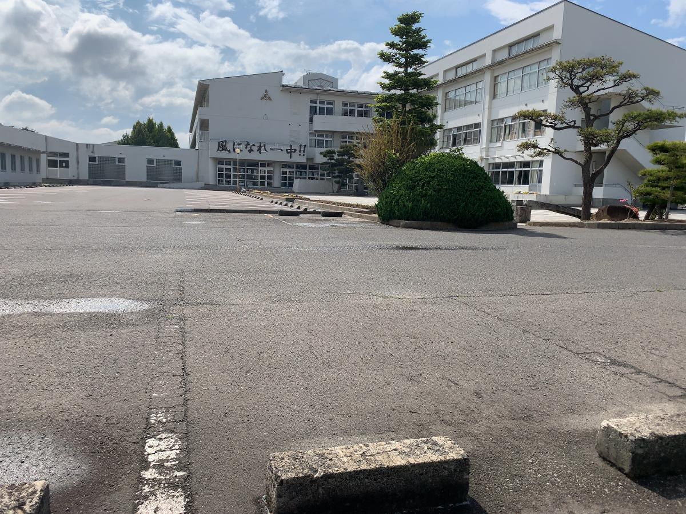 名取 市立 第 一 中学校