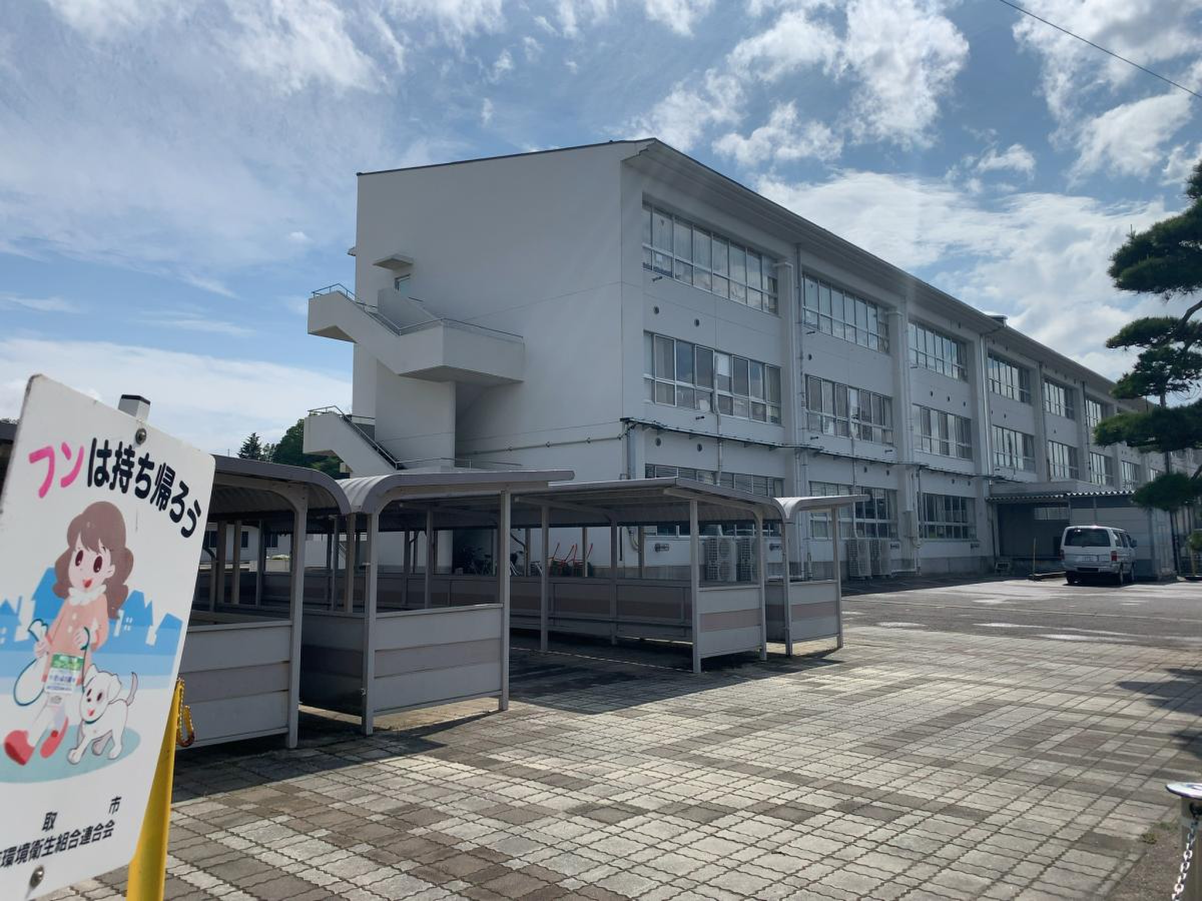 公の場での発言・インタビュー報道記録