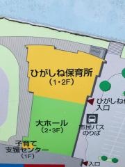 東根保育所