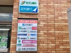 セブンイレブン　宇都宮宝木本町店