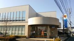 しののめ信用金庫井野支店