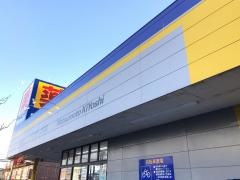 マツモトキヨシ　市原松ケ島店