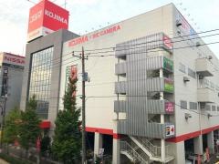 コジマ×ビックカメラ　足立加平店