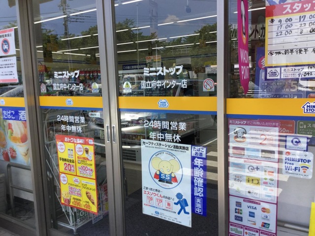 投稿写真3