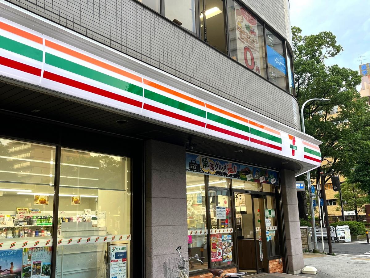 セブンイレブン
