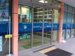 ＪＡ大井川川根南支店