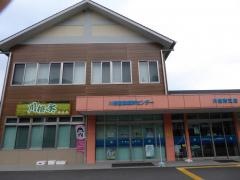 ＪＡ大井川川根南支店