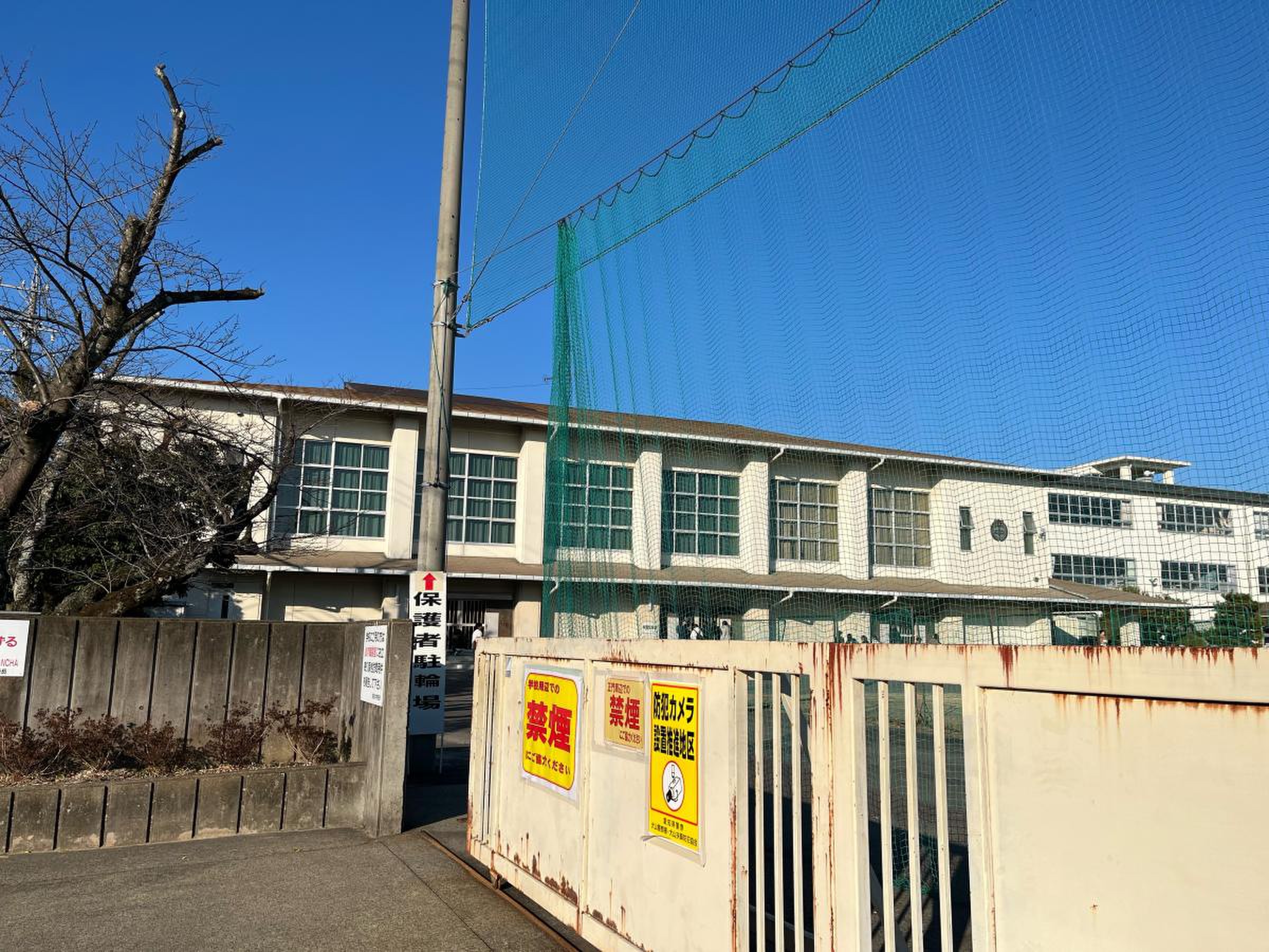 犬山 南部 中学校