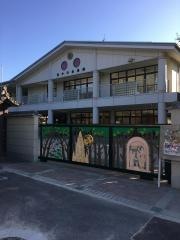 建中寺幼稚園