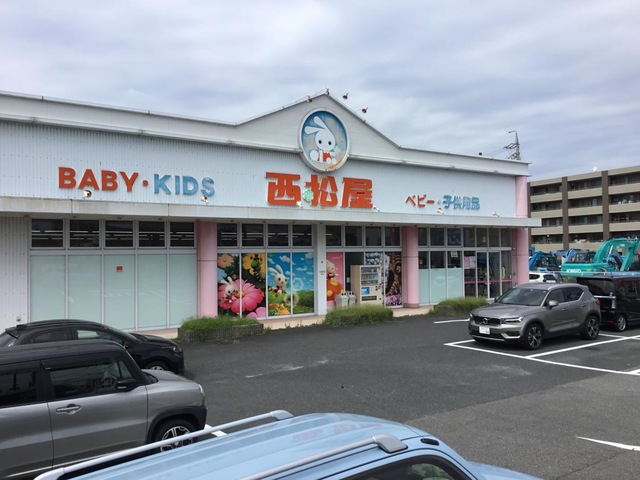 西松屋 四日市三ツ谷店／ホームメイト