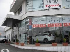 Ｈｏｎｄａ　Ｃａｒｓ三重中津栗真中山店