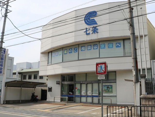 貯金箱　京都信用金庫　7個 貯金箱 京都信用金庫 7個 貯金箱京都信用金庫7個