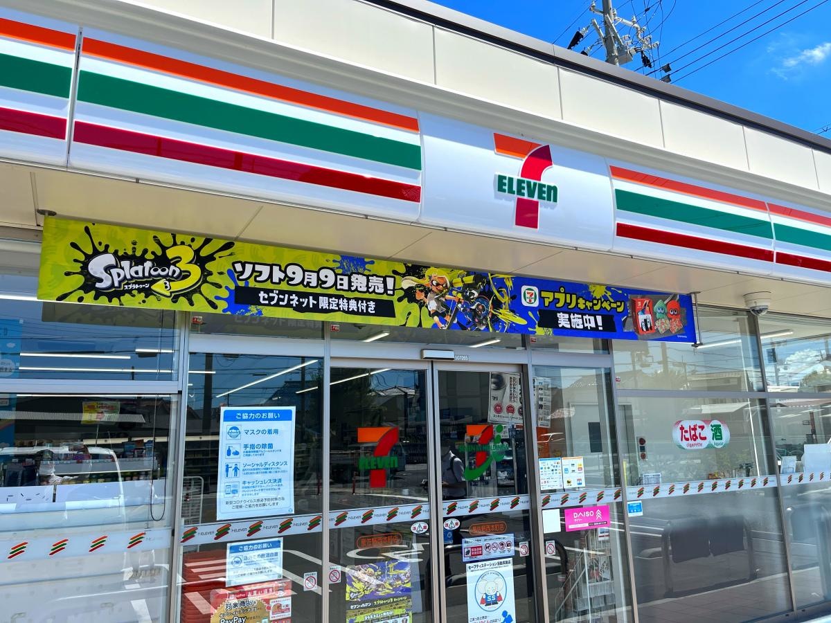 セブンイレブン　泉佐野西本町店