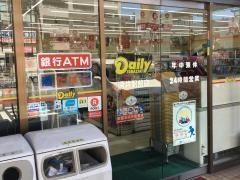 デイリーヤマザキ　深井駅前店