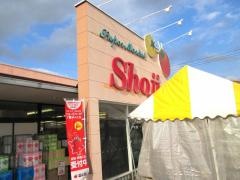 ショージ豊栄店