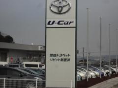 愛媛トヨペットリピット新居浜