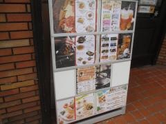 ＹＭＩダイニング