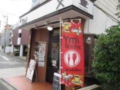 ＹＭＩダイニング